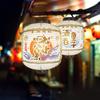 Japanese Style Liquor Barrel Pattern Lantern Sushi Restaurant Decor Ornaments Izakaya Bar Pub Bistro Hanging Paper Lanterns