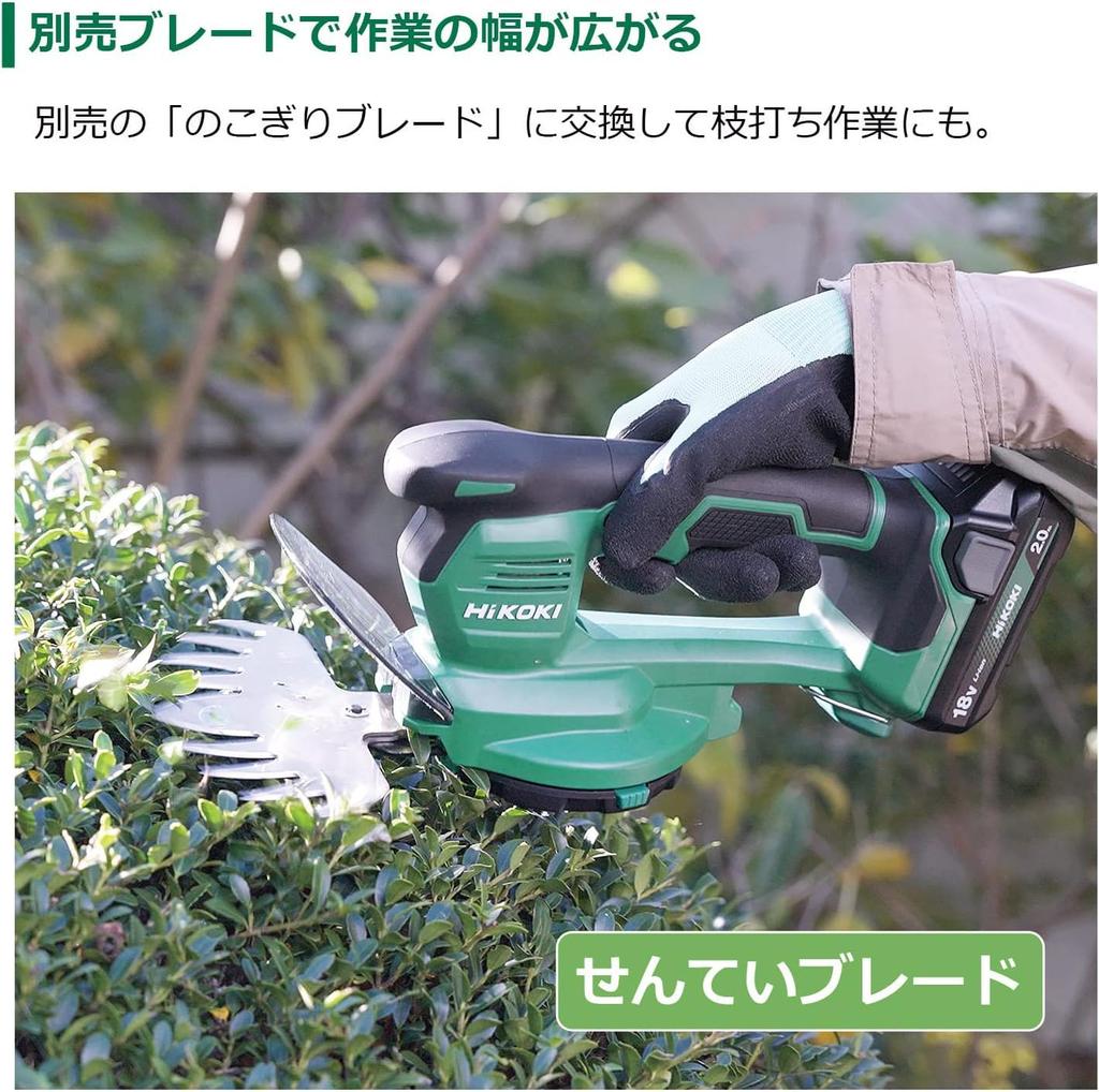 HiKOKI 18 В аккумуляторная газонокосилка с зарядным устройством и шириной стрижки, 170 мм, 2,0 Ач CG1817DA(BG)