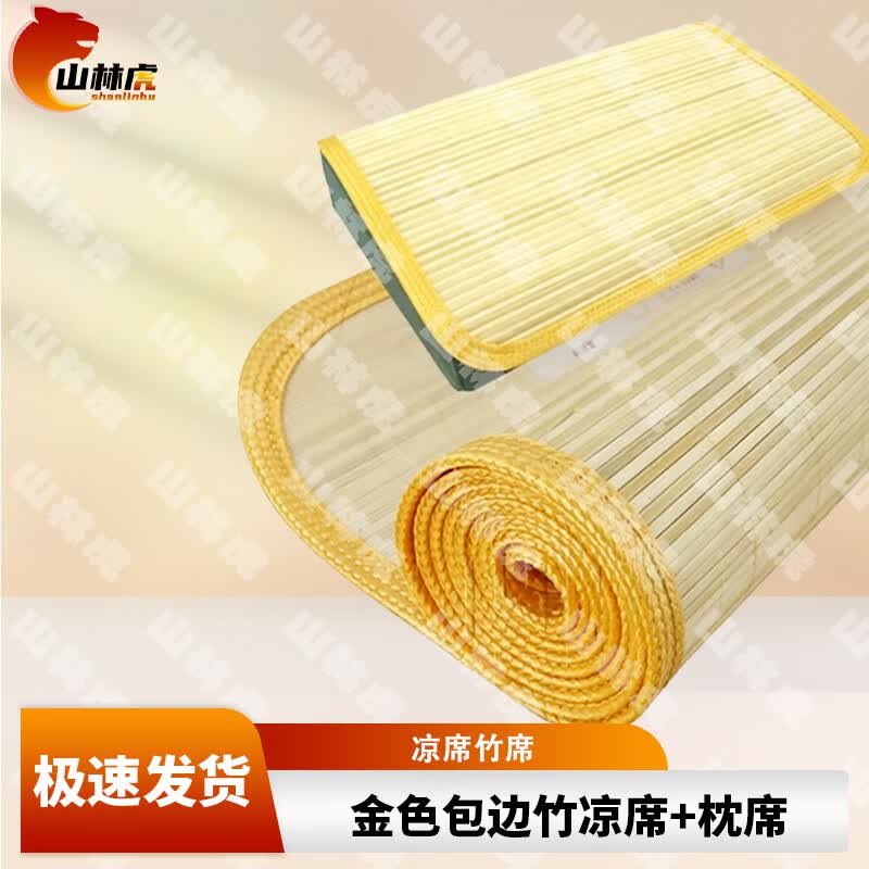 Shanlinhu Military Training & Dormitory Essentials