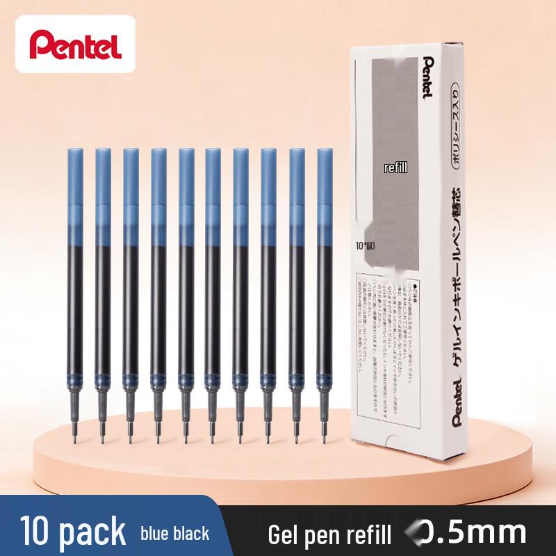 Сменные стержни для гелевой ручки Pentel 0,5 мм, быстросохнущие