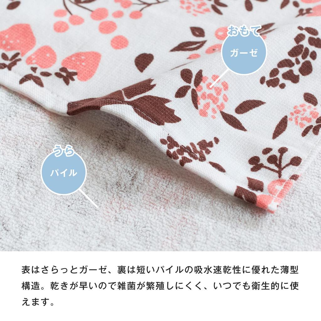 Bloom Gauze Face Set of Senshu No Fluorescent Made In Customizable Design Towels, 6, Gauze-Touch Towels, Thin, Quick-Drying, Lightweight, Dyes, Japan,