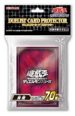 Официальная карточная игра Duelist Card Protector Darkness Yu-Gi-Oh!