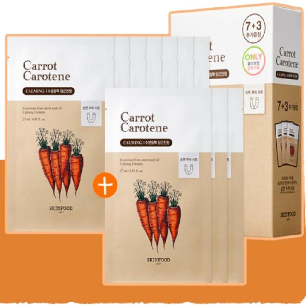 Skinfood НОВАЯ маска для лица с морковью и каротином, 10 листов
