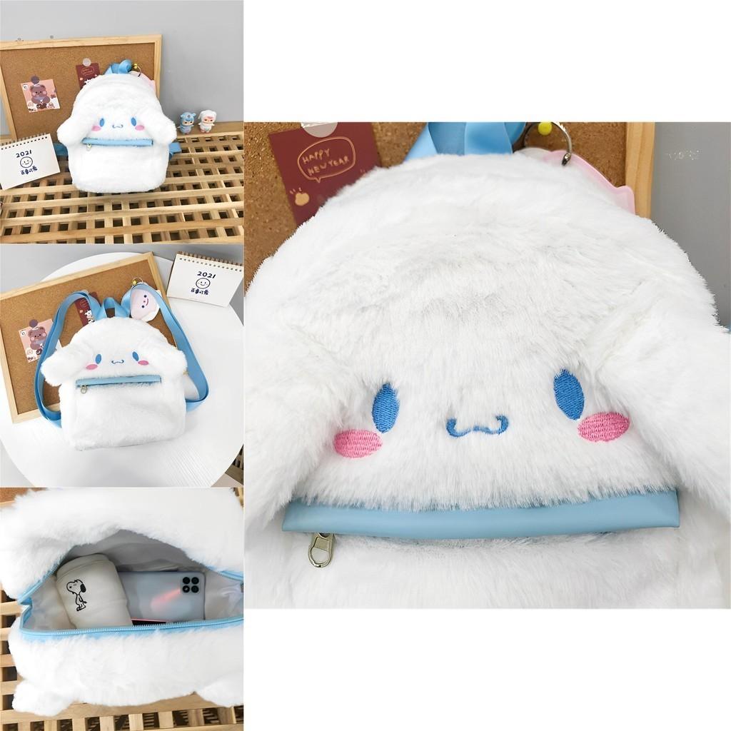 Sanrio Girls Plush Backpack ???? Cinnamoroll Rabbit Cartoon Schoolbag Kids Gift ????