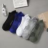 Men's Breathable Sports Socks Thick Towel Bottom Shock-absorbing Ankle Socks Mesh Sweat-wicking Basketball Socks