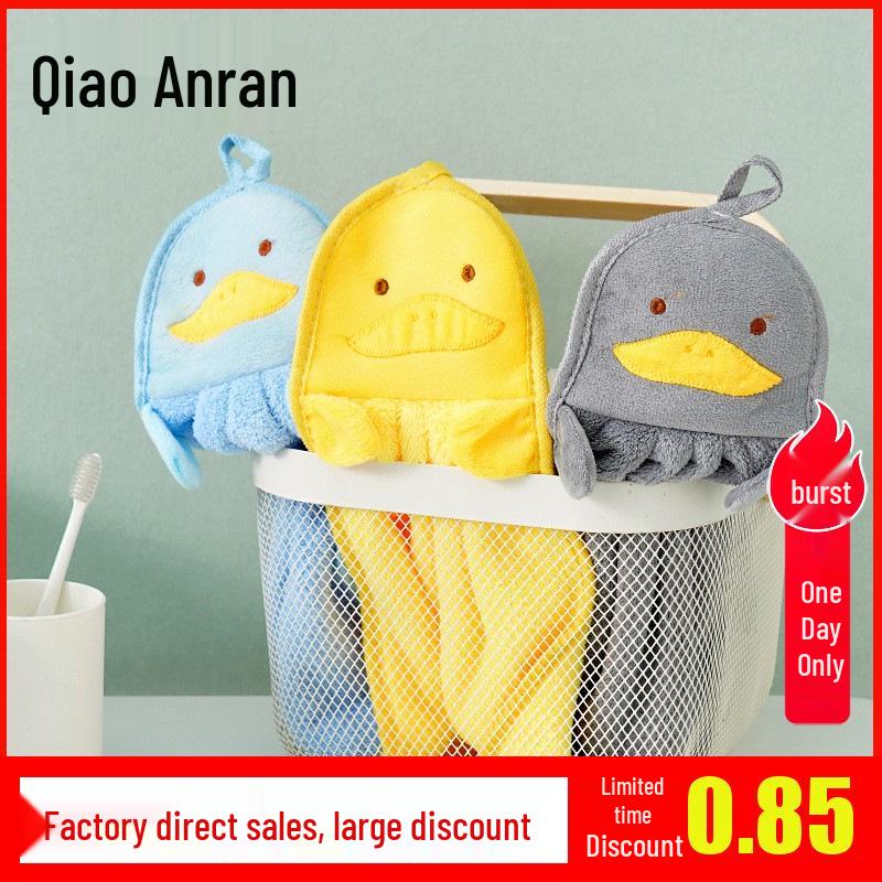 Полотенце для рук из кораллового флиса «Гусь» - Впитывающее и милое для детской ванной или кухни