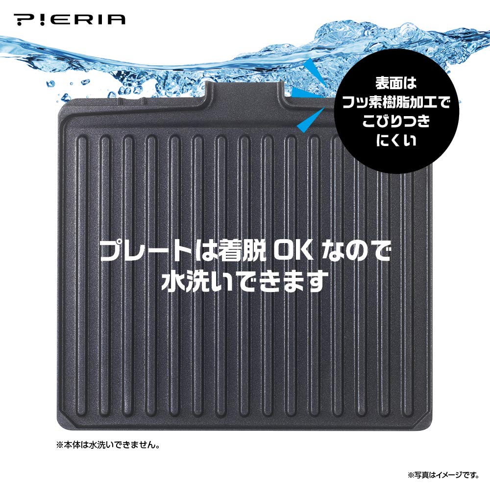 Пресс-гриль Doshisha с горячей плитой, 1 пластина, рецепт включен Pieria (Тип волны) ГПУ-131БК