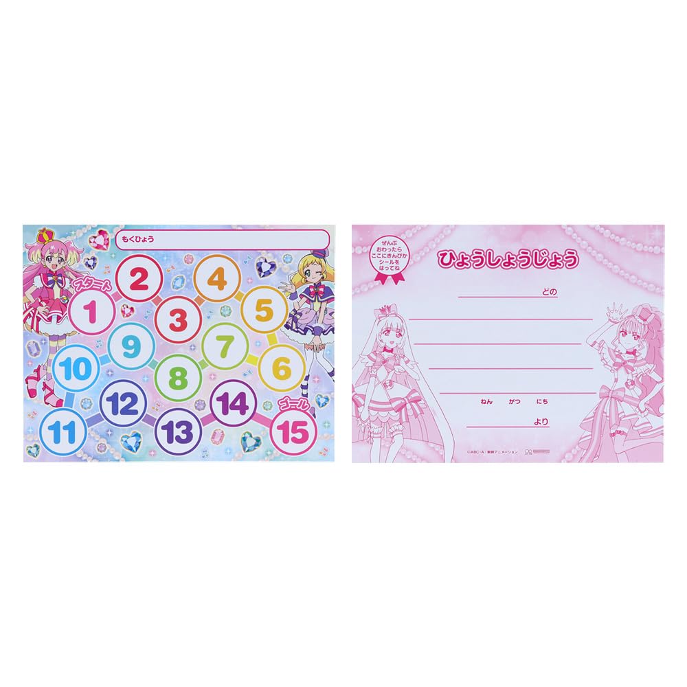 Sunstar Stationery Замечательный Специальный Набор Наклеек «Отлично!» 2204350A Precure! НОВЫЙ!