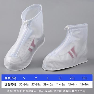 Непромокаемые бахилы Уличные водонепроницаемые и нескользящие бахилы