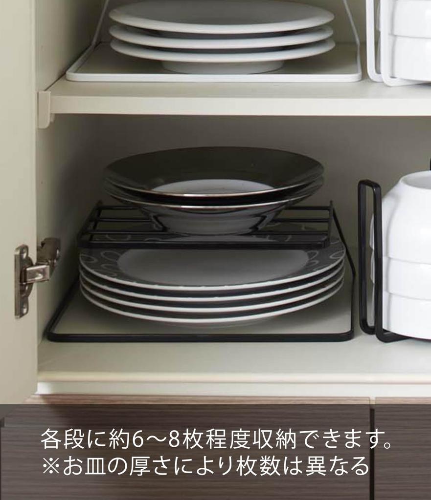 Yamazaki Jitsugyo Dish Rack Storage Tower Black 7489
