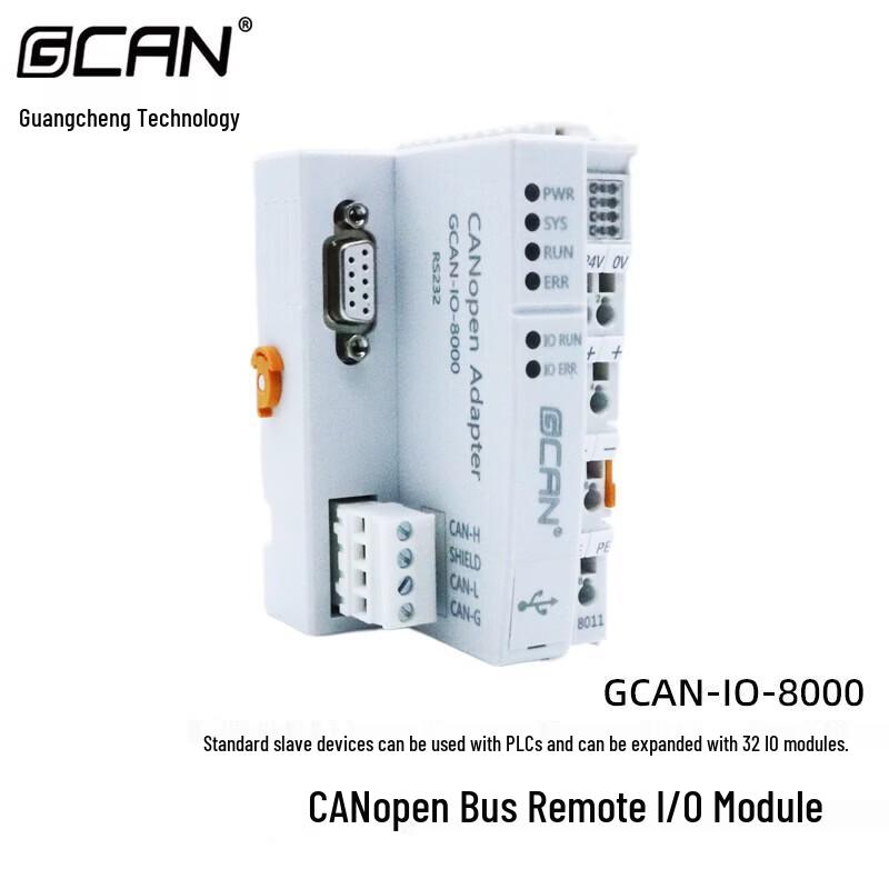 GCAN CANopen Remote I/O Module -8000 Series