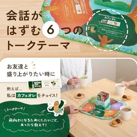 AGF Gift Blendysticks Variety Box Petit Cafe Au Lait Coffee