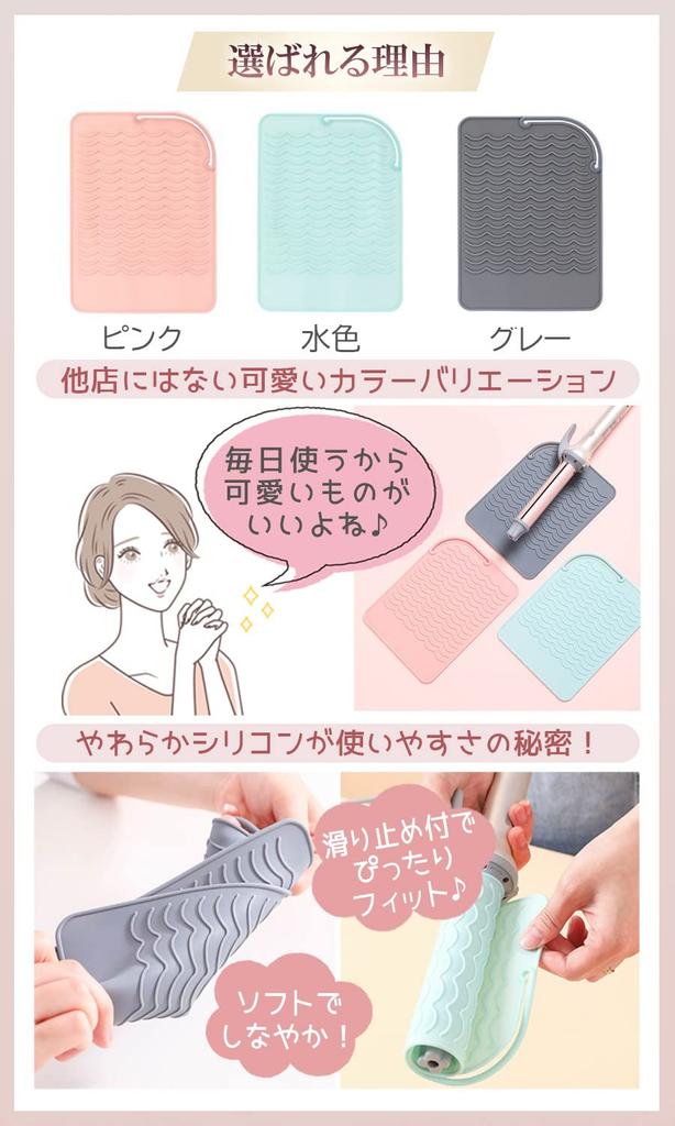 Hamth9 Чехол для щипцов для завивки, чехол для щипцов для завивки, держатель для щипцов для завивки, коврик для утюга, силиконовый, термостойкий (Светло-серый)