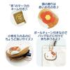 Хатакеяма Шоджи Мини Косметичка Персонаж Sanrio Жареный Чай Куроми Прибл.. Ш110xВ80xГ25мм 34203726