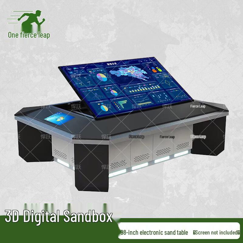 Hanyue 3D Digital Interactive Command Sandbox
