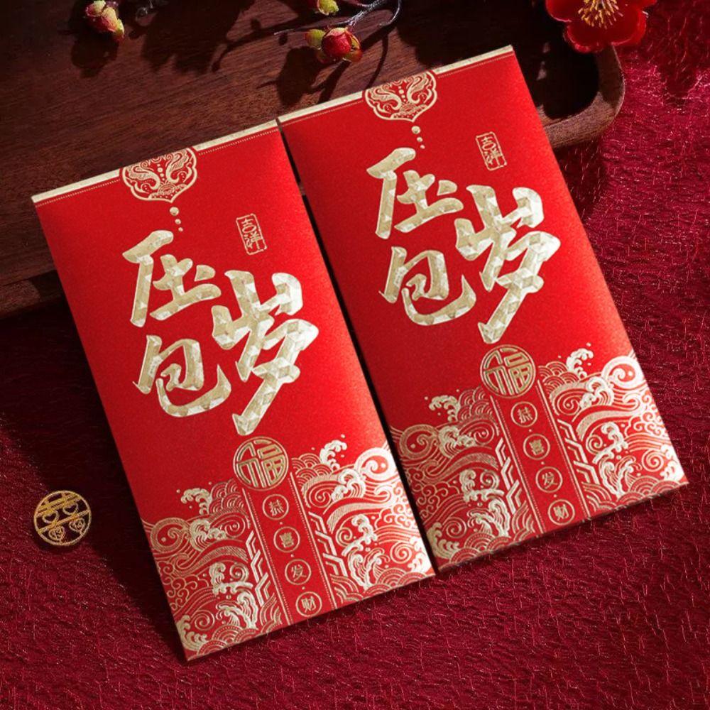 6pcs Hot Stamping Red Envelopes Traditional Red Pocket Envelope Lucky Red Bag  Chinese New Year