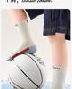 Boys' Antibacterial Mid-Calf Cotton Sports Socks - High-Elastic Shock-Absorbing Basketball Socks for Autumn