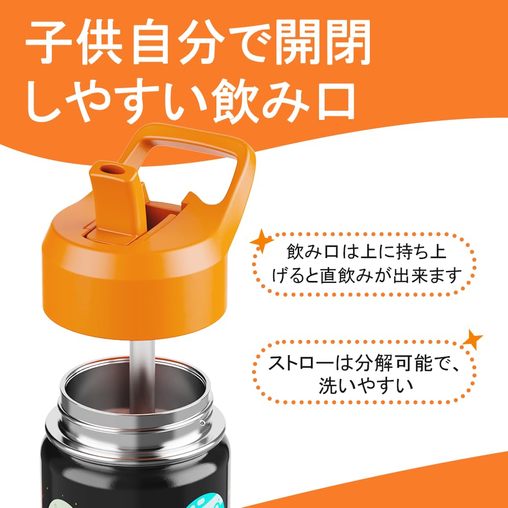 Бутылка для воды SANTECO для детей 380 мл с трубочкой, бутылка для воды из нержавеющей стали с вакуумной изоляцией и ручкой, холодная и теплая, милая детская планета