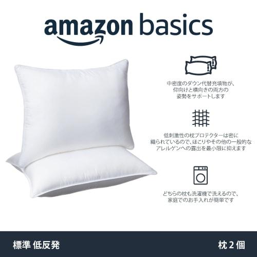 Basic Pillow, Down Alternative, Machine Washable, Large, 2-Pack, 51 X 66 Cm, White