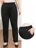 Женские повседневные брюки для мамы больших размеров Женские свободные и тонкие брюки с высокой талией и эластичными штанинами Женские