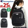 Matilda B4 Size inch PC H46 x W32 x D15cm [Champion] Backpack, Storage, 15.6 Storage, 25L, No. 63811, White,