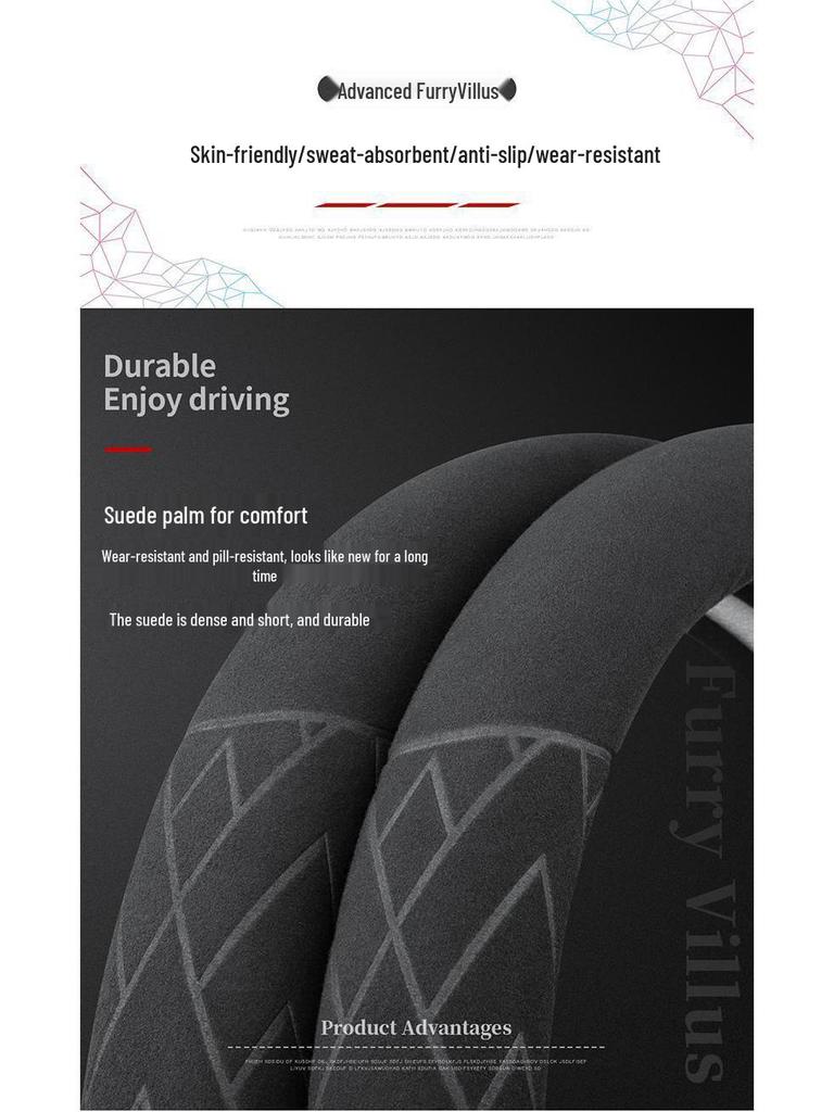 Plush Suede Steering Wheel Cover for Land Rover: Velar, Discovery, Range Rover Sport, Evoque, Defender