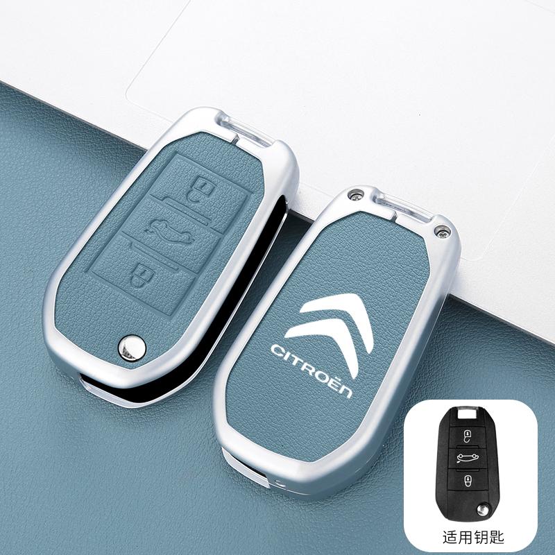 APG1 Zinc Alloy Leather Car Key Case Cover Protector Shell For Citroen C5 C3 C4 CACTUS C6 C8 Berlingo 2010 2021 2023 Accessories