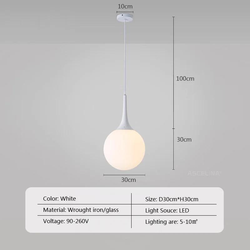 Подвесные светильники в стиле ретро с белым стеклянным шаром в стиле лофт, светодиодные подвесные светильники для гостиной, освещение для дома, черно-белые роговые светильники