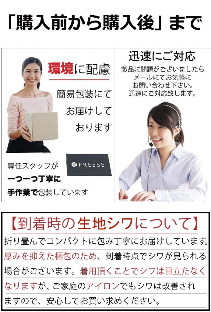 Winter Bomber Hat with Brushed Fleece and Ear Flight Cap for Outdoor and Camping Free [FREESE] Men's Flaps, Leather-Look Activities, Fishing, (JP,