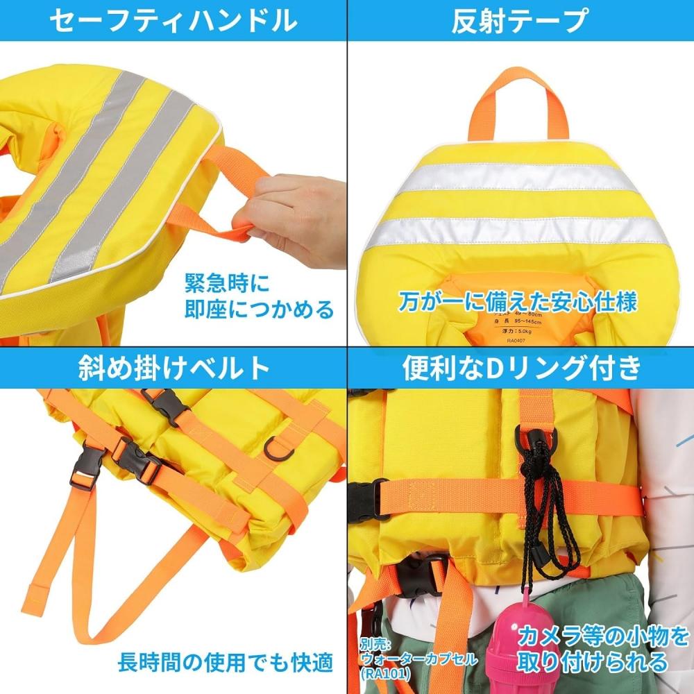 REEFTOURER Reef Tourer Reef Tourer Snorkeling Snorkel Snorkeling Vest Kids Head Support For Kids Small Size Ra0407 Blue