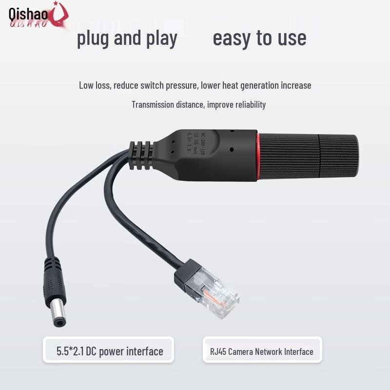 Qishao Non-Standard 24V to 12V POE Splitter
