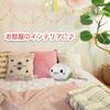 Cute Plush Mascot, Fluffy and Soft Cushion Toy, Soothing Gift, Figurine (Peach)