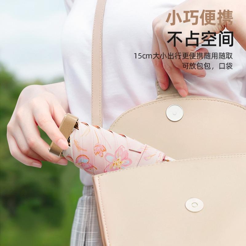 Sun Umbrella Sun Protection UV Protection Women's Mini Portable Small Outdoor Weather and Rain Capsule Umbrella Folding Parasol