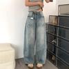Big Yards Broken Holes High Street Wide Leg Denim Trousers Women High Waist Drape Skinny Dragging Trousers Jeans for Women Long Denim Pants