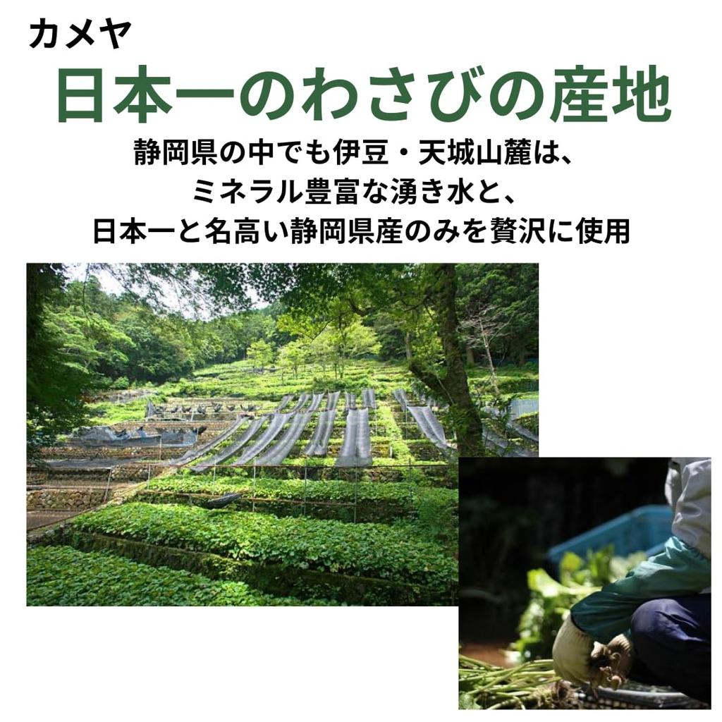 Полный набор для сравнения вкусов васаби Kameya тертый васаби грубо тертый васаби Tamaruya настоящий васаби Mizuaoi Shizuoka васаби Giflow продукт