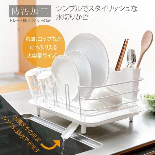Liberalista Dish Drainer, Wire, White, 39.5cm W x 30cm D x 20.7cm H