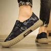 Men's Summer Breathable Slip-On Canvas Shoes - Casual & Comfortable