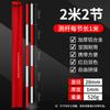 YingJia Segmented Aluminum Alloy Measuring Pole