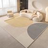 Cream Style Area Rug for Living Room Bedroom Non Slip Washable Floor Mat Soft Carpet Home Decor Aesthetic