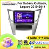 Для Subaru Outback, Legacy 2010-2014 Навигация GPS Android Автомагнитола Мультимедийный Плеер Стерео wifi+4G Carplay Авто Видео