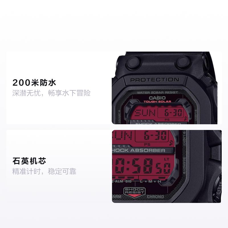 Casio Серия GXW GX-56 водонепроницаемость 200 метров Кварцевый полимерный ремешок одинаковый стиль для мужчин и женщин красный циферблат GX-56BBR-1JF