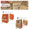 Сумка padou Kraft Food Insulated Medium Shopping Lunch Nonwoven Сохраняет еду холодной или горячей x 20 см x Сумка, (метро), Сумка, Сумка, Дизайн, Ткань, Термоизолированная, (33см
