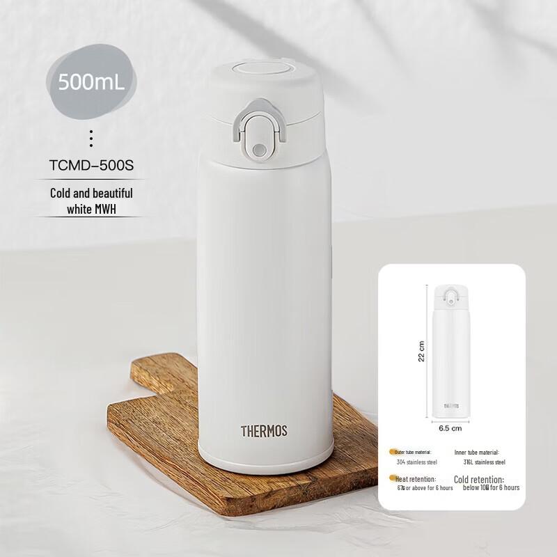 Thermos Stainless Steel Insulated Water Bottle with Flip Lid