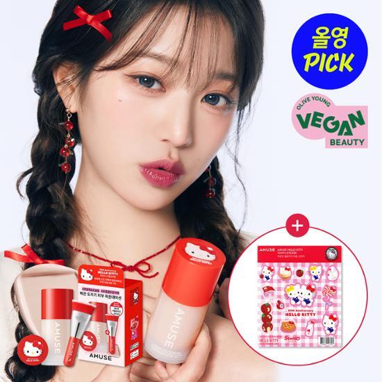 AMUSE Ceramic Skin Perfector Foundation Special/Single Item (+ Brush Free)