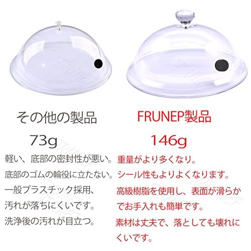 FRUNEP Копченая крышка-купол, Прозрачная герметичная крышка из смолы, Легкое холодное копчение