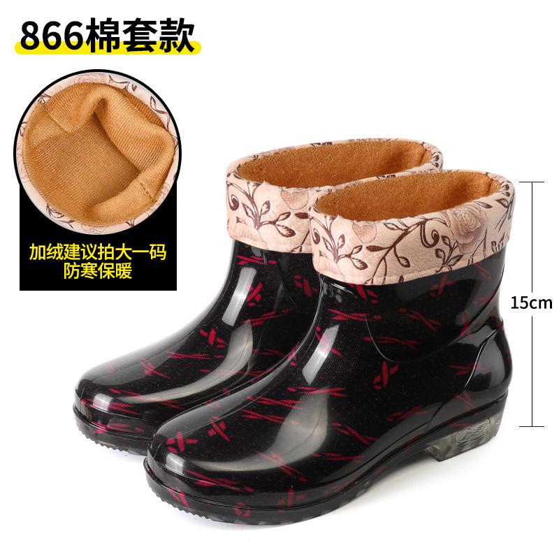 Fashion Short Tube Women's Rain Shoes Crystal Flower Cloth Fashionable Rubber Shoes Kitchen Anti Slip Waterproof Boots Garden Shoes