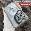 Применимо к iPhone11PRO магнитный невидимый держатель объектива чехол для мобильного телефона U1 Apple 11 с пленкой для объектива i11 жесткий чехол