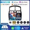 Автомагнитола Android 14 для Hyundai Santa Fe SM 2000-2012 для JAC S1 (Рейн) 2007-2013 Мультимедийный видеоплеер Навигация Стерео DSP