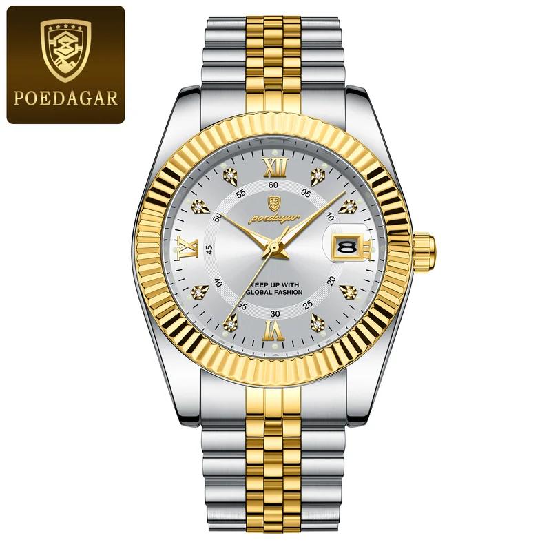 POEDAGAR Luxury Sport Wrist Watch For Man Waterproof Luminous Date Men Watch Quartz Stainless Steel Men's Watches Male Gift