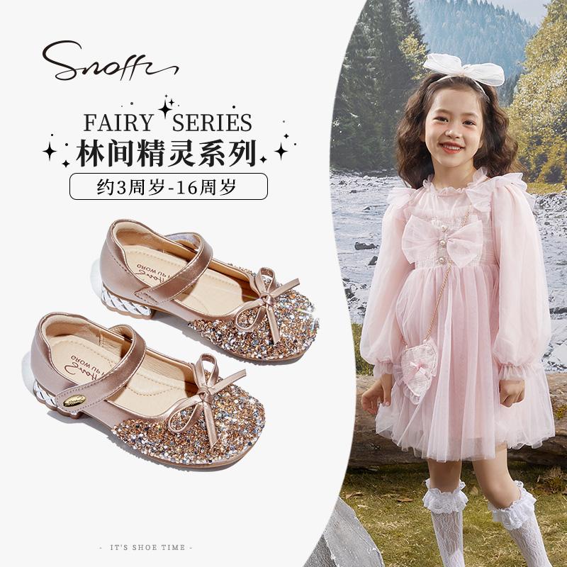 Sparkling Shoes Series: High Heeled Girls' Crystal Princess Leather Shoes, Stylish Baby Single Shoes